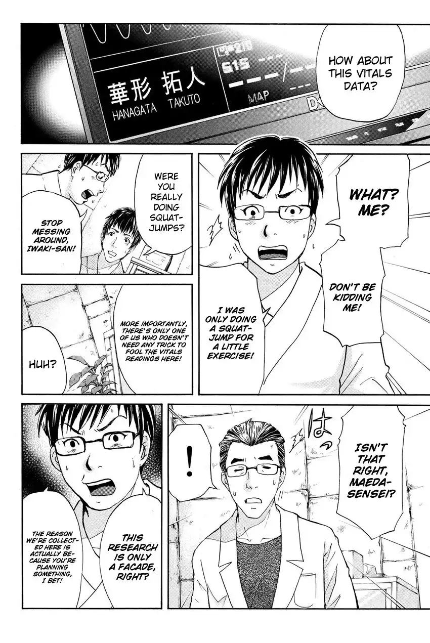 Kindaichi Shounen no Jikenbo R Chapter 42 15